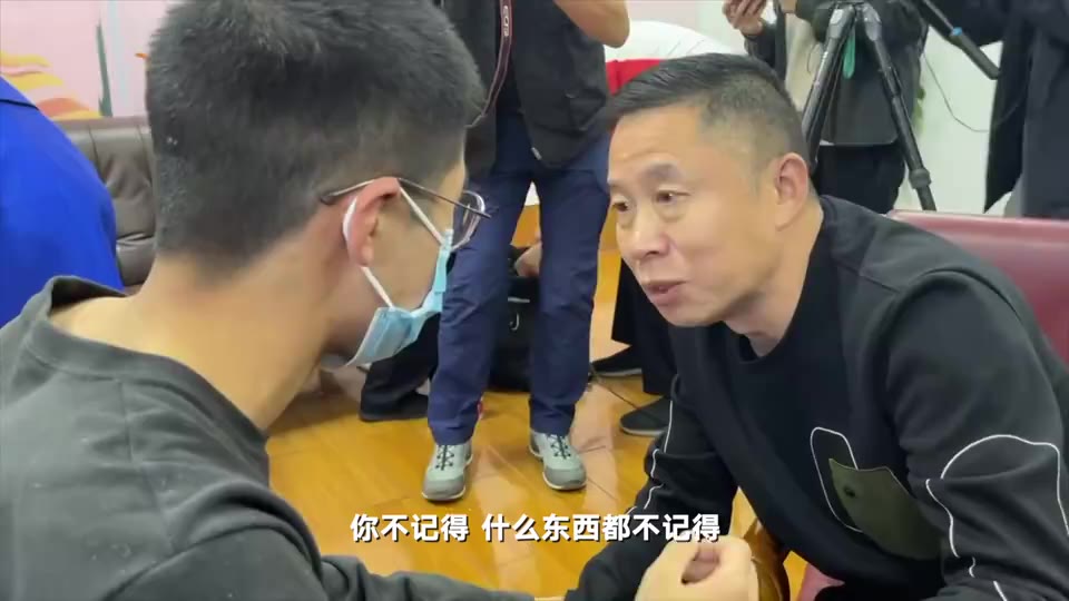 深圳被拐儿童孙卓认亲现场生父抓他的手臂问你什么都不记得了