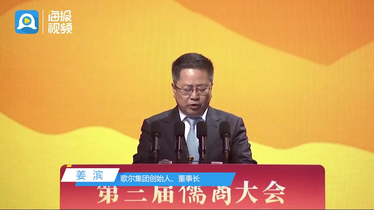 姜滨余景天,姜滨图片_大山谷图库