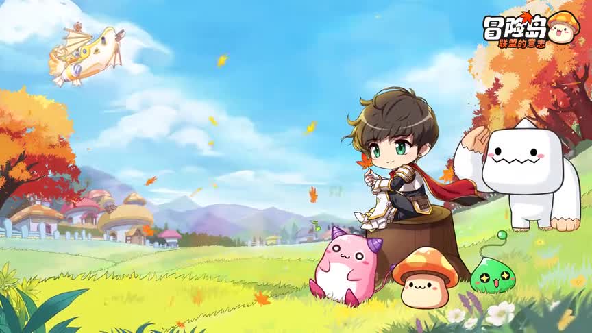 冒险岛ip正版新作《冒险岛:联盟的意志》"集结测试"定档10月11日_游戏