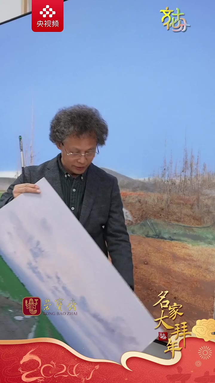 名家大拜年丨陆庆龙拥抱春天未来充满希望