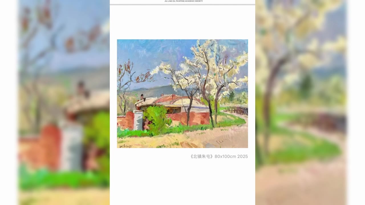 孙洪利·油画丨在油彩与布纹间，看见东方山水的呼吸-中华网山东